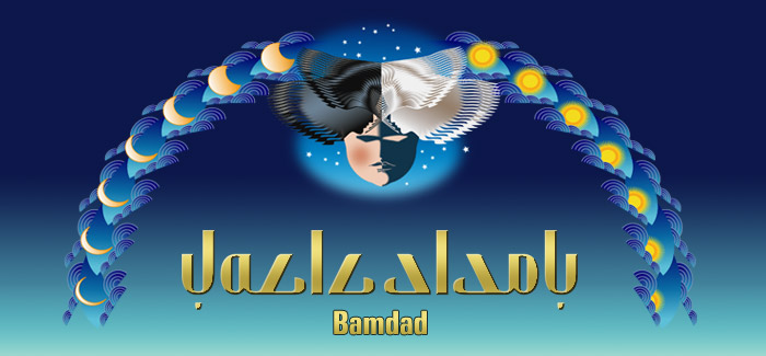 Bamdad Extra Bold Condensed font