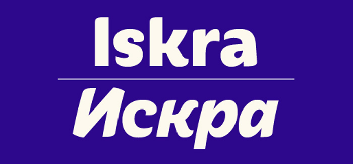 Iskra font