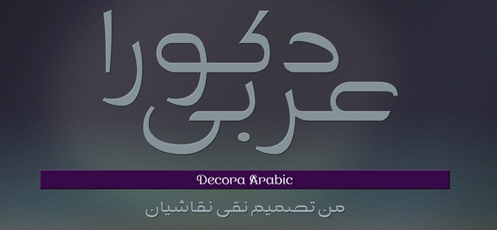 Decora Arabic font
