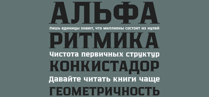 Zantiqa font by 4th february