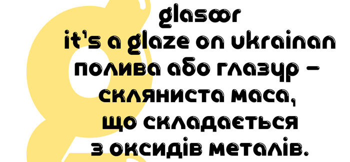 Glasoor free font