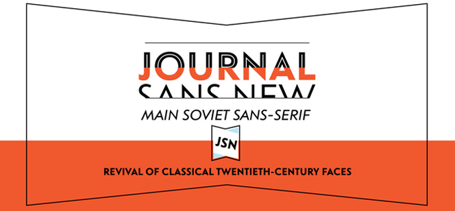 Journal Sans New font