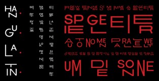 Hangulatin font